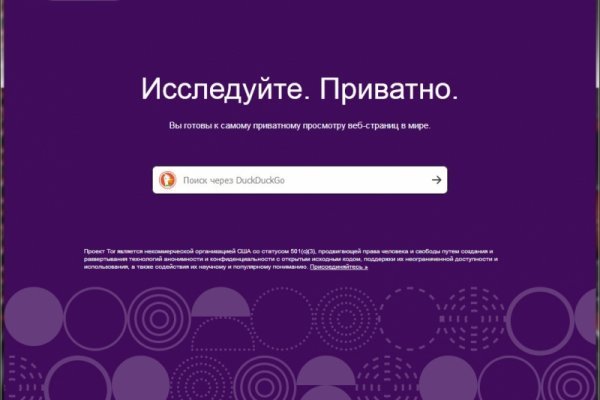 Кракен kr2web in магазин