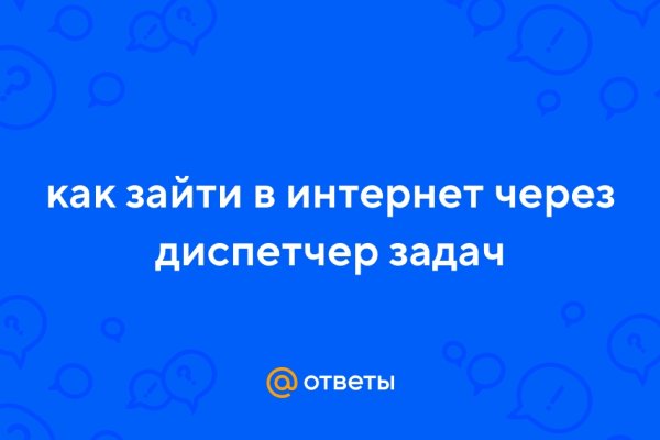 Как отличить оригинальный сайт кракена