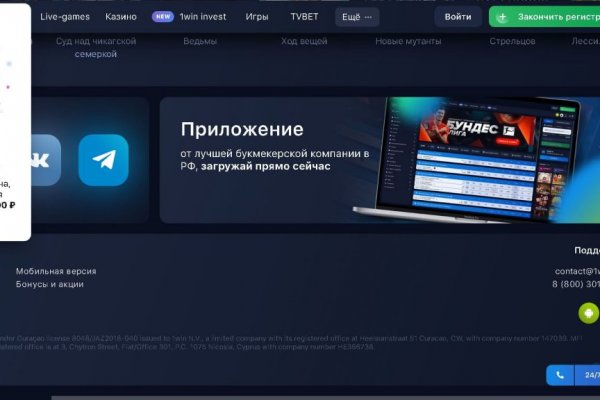 Сайт kraken darknet