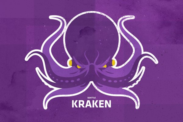 Kraken25at