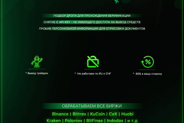 Официальный сайт кракен тор