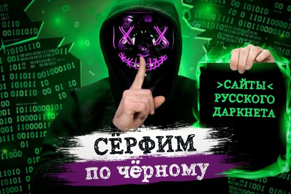 Kraken даркнет что это